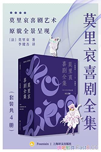 ��Ī�ﰧϲ��ȫ����/��װ��4��/Ī�ﰧϲ������ȫ������/epub+mobi+azw3