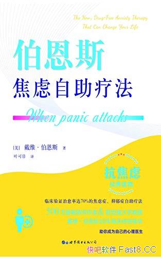 ������˹���������Ʒ���/��ʹ��ҩ��˷����ֿ��ܵĽ���/epub+mobi+azw3