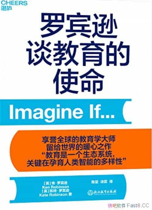 ���ޱ�ѷ̸������ʹ����/����ѧ��ʦ���������ů��֮��/epub+mobi+azw3