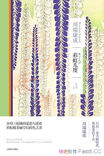 ���ʺ缸�ȡ����˿���/ŵ������ѧ���������˿��ɵ���Ʒ/epub+mobi+azw3