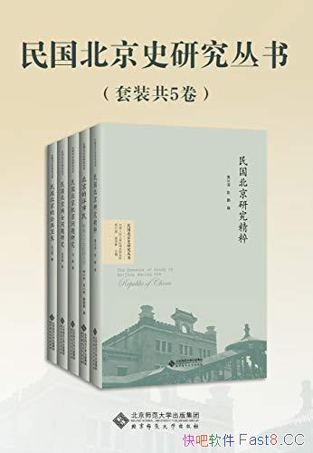 ���������ʷ�о����顷��װ��5��/�����л����ʷ����Ӱ/epub+mobi+azw3