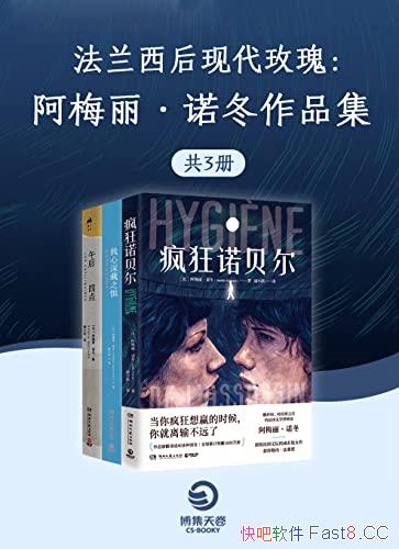 �����������ִ�õ�壺��÷����ŵ����Ʒ��ѡ������װ3��/epub+mobi+azw3