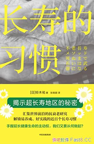 �����ٵ�ϰ�ߡ���ľ�v����/���֡���������̬�������ʽ/epub+mobi+azw3