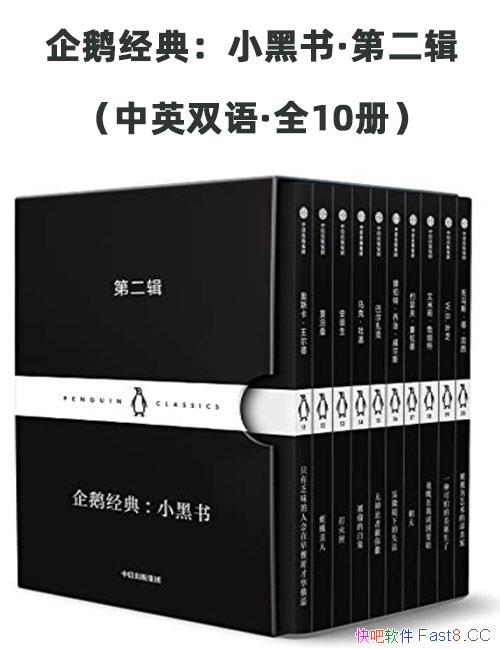 ����쾭�䣺С���顤�ڶ�������Ӣ˫�ȫ10��/��ѧ��/epub+mobi+azw3