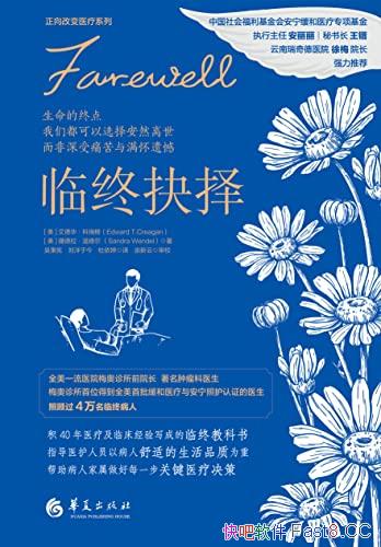 �����վ���/����40��ҽ�Ƽ��ٴ�����д�ɵ����ս̿���/epub+mobi+azw3