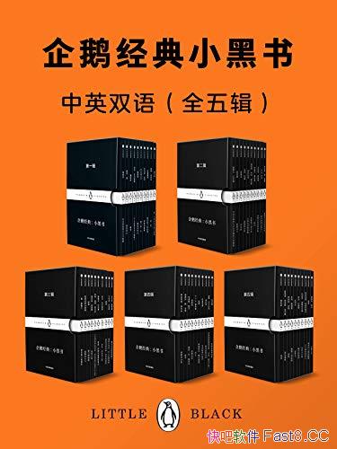 ����쾭�䣺С���顷��Ӣ˫�ȫ�弭/��������ǳ�Ʒ/epub+mobi+azw3