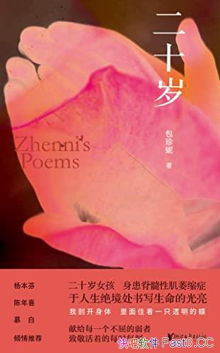 ����ʮ�꡷������/���ʵ�ж����Էθ�����������ʵд��/epub+mobi+azw3