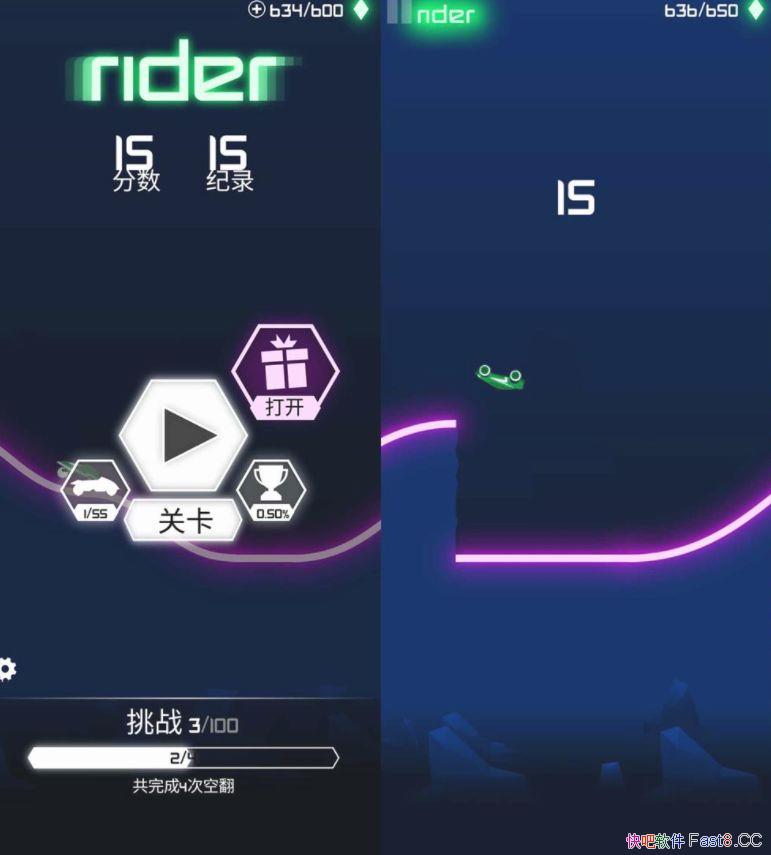  ������Ϸ���İ� v1.6.3 ��׿���°�/һ��Ȥζ��������ð��ϵ����Ϸ