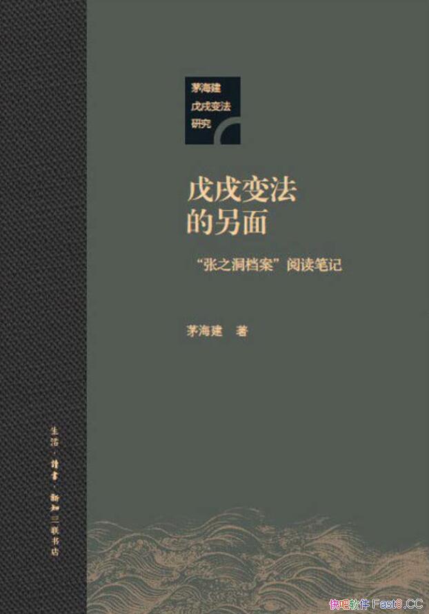 ������䷨�����棺����֮���������Ķ��ʼǡ�/é��������/epub+mobi+azw3