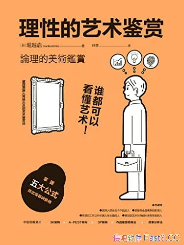 �����Ե��������͡�/����������Դ��㿪ʼ���������Ϳ�/epub+mobi+azw3