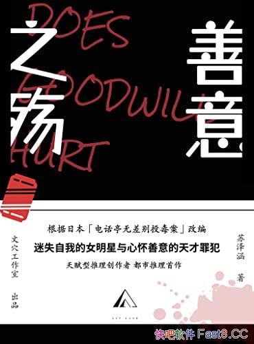 ������֮�䡷����/�츳��С˵���߼����ƷȤζ�����/epub+mobi+azw3