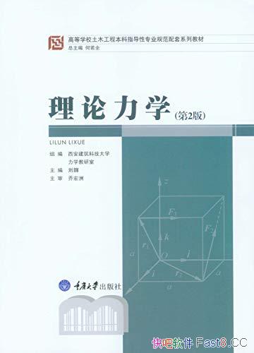��������ѧ����2�桷/����ľ���̱���ָ����רҵ���׽̲�/epub+mobi+azw3