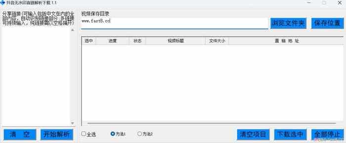 ������ˮӡֱ���������ع���v1.1/֧������������Ƶ