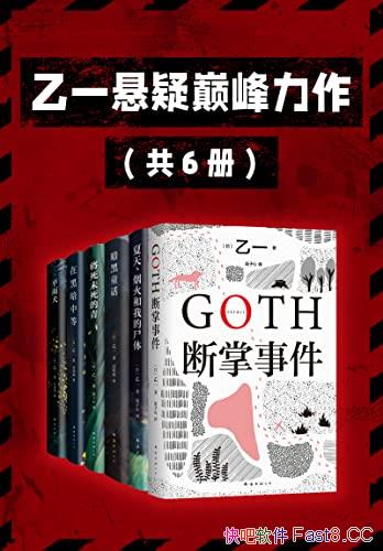 ����һ�����۷���������6��/16�����ձ���̳���������/epub+mobi+azw3