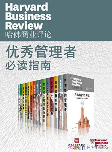��������ҵ���ۡ���������߱ض�ָ�ϡ�ȫ15��/���ù���/epub+mobi+azw3