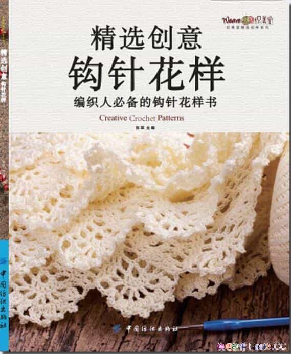 ����ѡ���⹳�뻨����/������Լ131�������Ĺ����֯����/epub+mobi+azw3