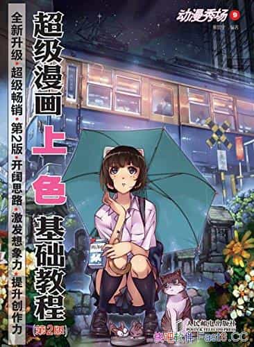 �������㳡9������������ɫ�����̡̳�/�����滭����֪ʶ/epub+mobi+azw3