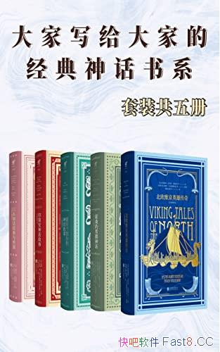 �����д����ҵľ�������ϵ����װ5��/���ޱȵ�����/epub+mobi+azw3