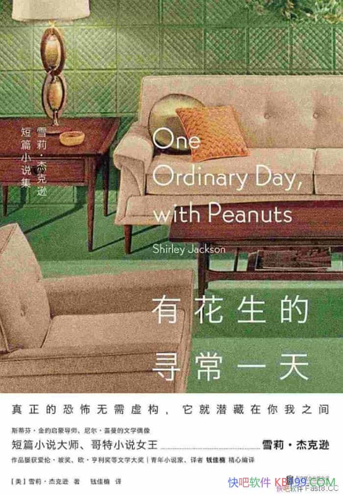 ���л�����Ѱ��һ�졷/����С˵Ů��ѩ�򡤽ܿ�ѷС˵��/epub+mobi+azw3