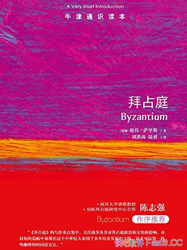 ��ţ��ͨʶ��������ռͥ��/һ��̽���Ļ�����֮������ʷ/epub+mobi+azw3