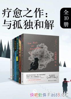 ������֮������¶��ͽ⡷��10��/����������İ���ϣ��/epub+mobi+azw3