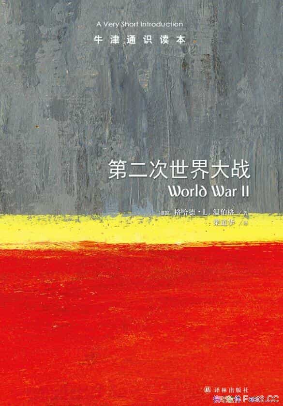 ���ڶ��������ս��/̽�ֶ�ս������������º�õ�ӡ��/epub+mobi+azw3