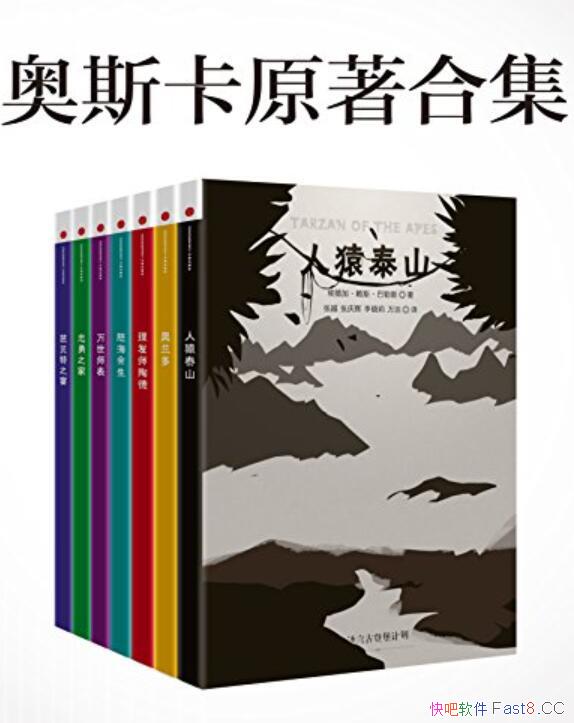 ����˹��ԭ���ϼ���/�������м乹�������Լ��ĵ�Ӱ����/epub+mobi+azw3