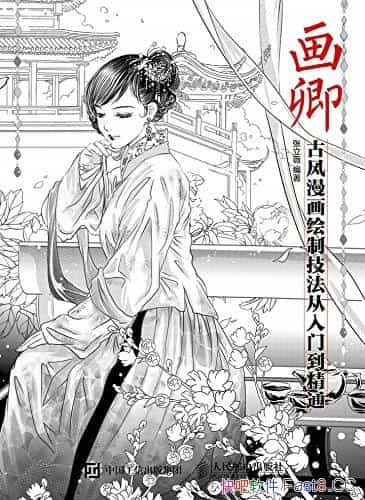 �����䣺�ŷ��������Ƽ��������ŵ���ͨ��/�ŷ���������/epub+mobi+azw3