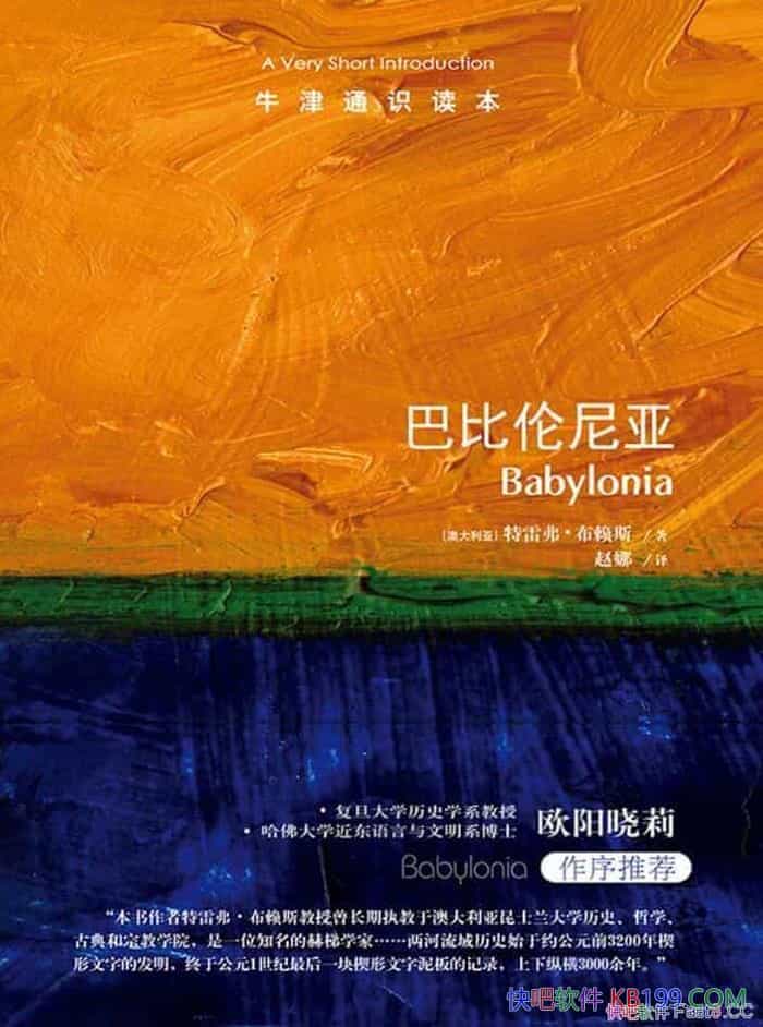 ��ţ��ͨʶ�������ͱ������ǡ�/��沨��׳����ʷʫ����/epub+mobi+azw3