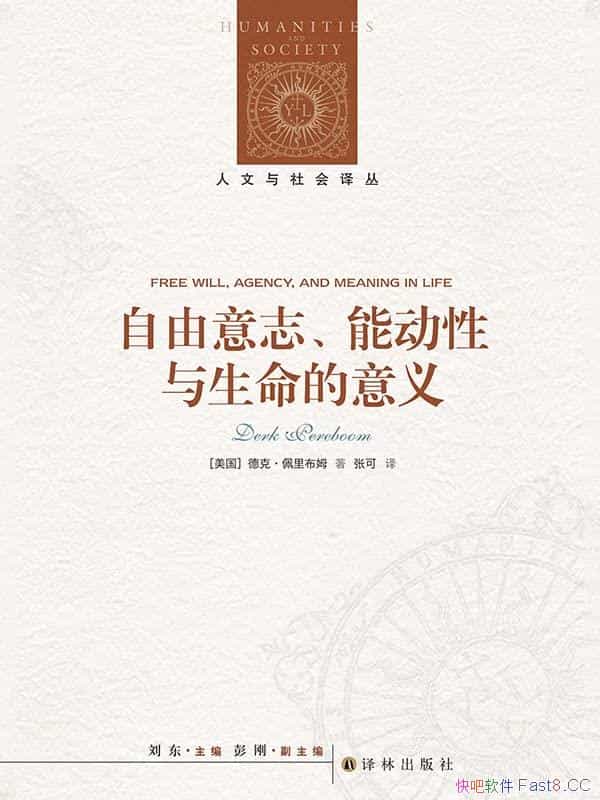��������־���ܶ��������������塷/�¿ɡ����ﲼķ����/epub+mobi+azw3