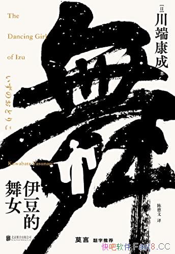 ����������Ů��/��ŵ������ѧ�����˿��ɵ��ж�ƪС˵��/epub+mobi+azw3