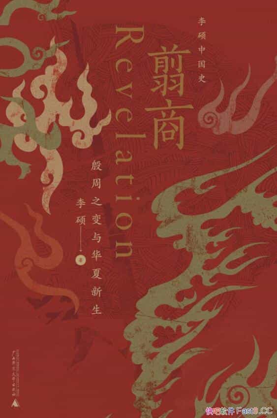 �����̡�/����֮���뻪��������������������������ת��/epub+mobi+azw3