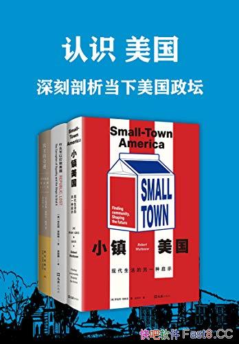 ����ʶ�����������������������̳����װ��3��/����ѧ/epub+mobi+azw3