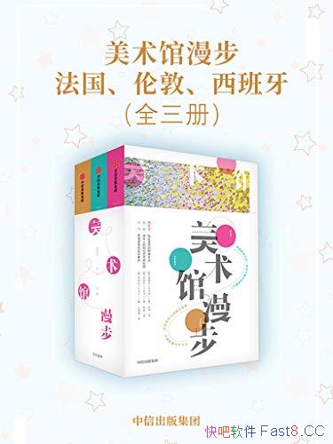 ���������������������׶ء���������ȫ����/����Ĺ���/epub+mobi+azw3