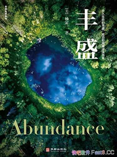 ����ʢ��/������ѧϵ�У��һ��ʿ��һ���󼶳����鼮/epub+mobi+azw3