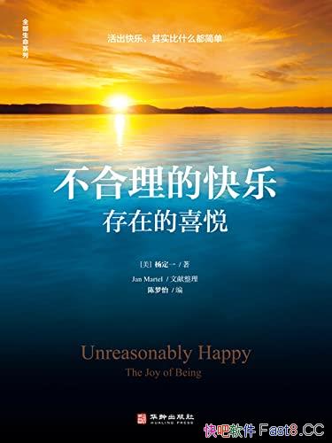 ���������Ŀ��֣����ڵ�ϲ�á��һ��/�һ�������ϲ/epub+mobi+azw3