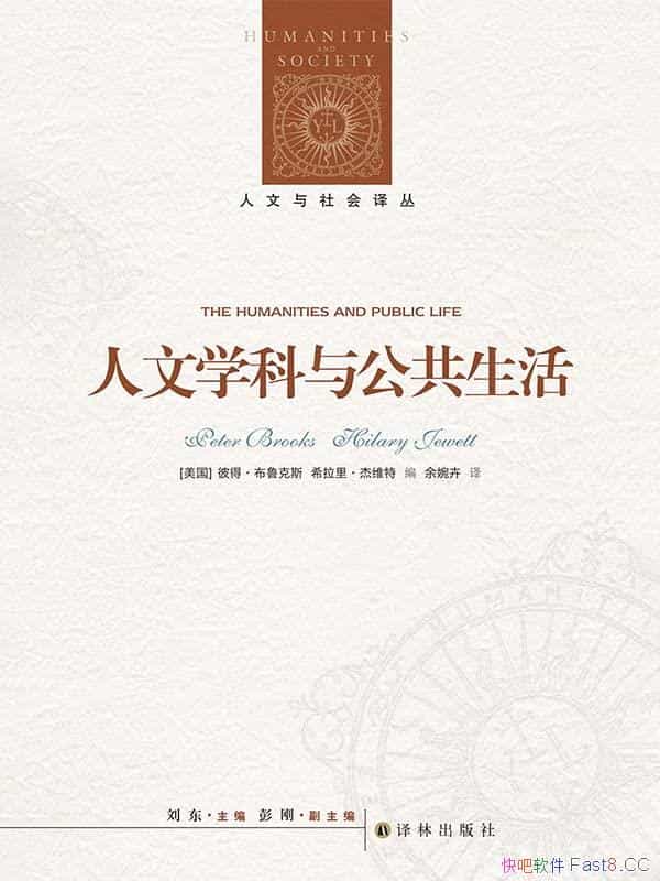 ������ѧ���빫�����/��������ѧ���ڵ������ʵ����/epub+mobi+azw3