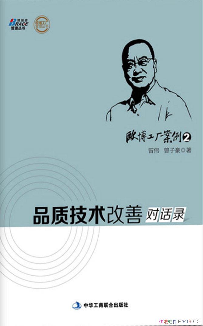 ��ŷ����������2��Ʒ�ʼ������ƶԻ�¼��/���������Ч��/epub+mobi+azw3