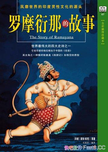 ����Ħ���ǵĹ��¡�/���й�ӡ���Ļ�ʮ������һ������/epub+mobi+azw3