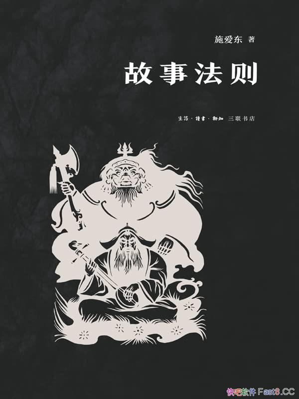 �����·���/�����£������ض�������Ϸ�е������淨/epub+mobi+azw3