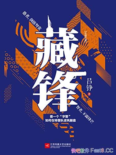 ���ط桷�����/�����ѧ����������ٴ��������������/epub+mobi+azw3
