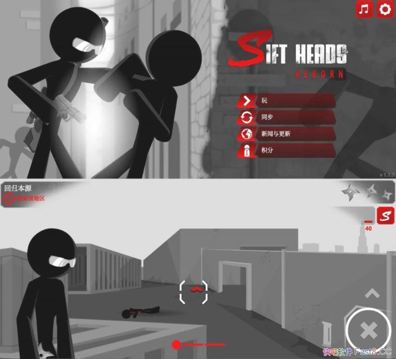 ��ͷ��������(sift heads reborn)v1.0.33 ��׿��