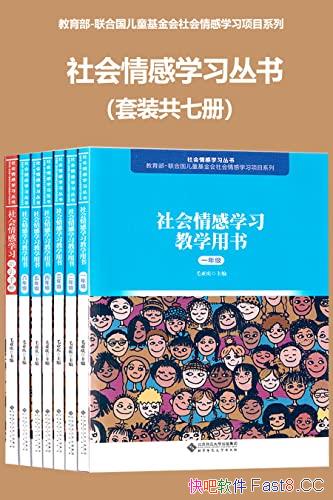 ��������ѧϰ���顷��װ���߲�/�ٽ�ѧ������ȫ�����/epub+mobi+azw3