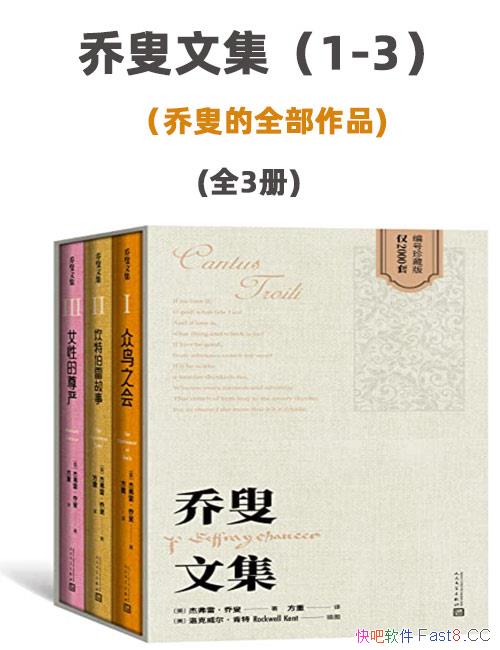 �������ļ���1-3��/�ⲿ�ļ������ϰ��������ŵ�ȫ����Ʒ/epub+mobi+azw3