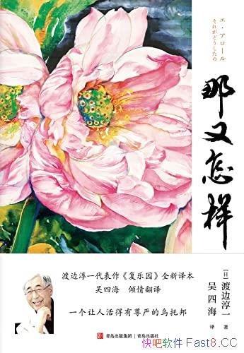������������[��]�ɱߴ�һ/һ�����˻�������ϵ����а�/epub+mobi+azw3