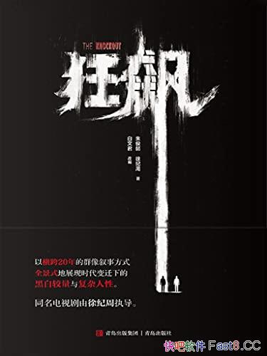 ����쭡�/�����������������񵥵�һ��ͬ�����Ӿ�С˵/epub+mobi+azw3