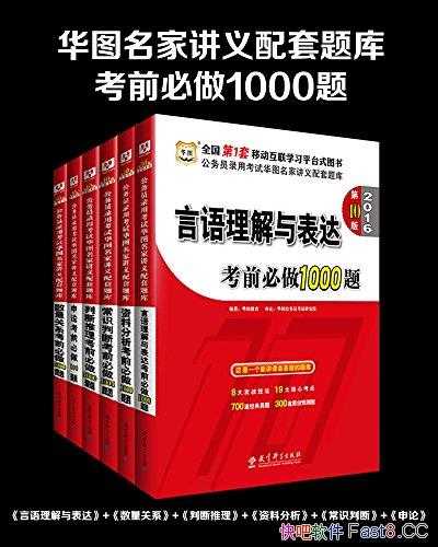 ����ͼ��(2016)����Ա¼�ÿ��Ի�ͼ���ҽ���������⡷6��/epub+mobi+azw3
