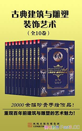 ���ŵ佨�������װ����������װ��10��/��������������/epub+mobi+azw3