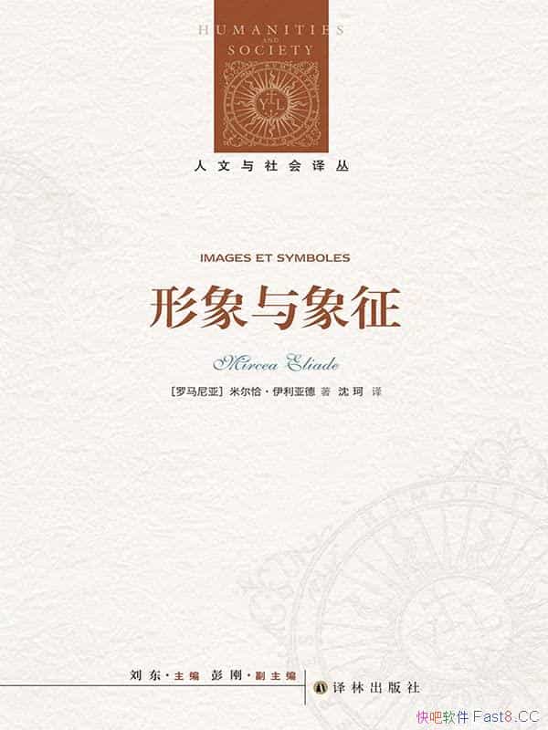 ��������������/ͨ���Է��ŵ��о���չ�ֳ��Ļ��Ŀ�����/epub+mobi+azw3