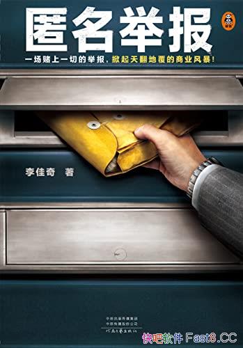 �������ٱ����������/һ���ٱ������췭�ظ�����ҵ�籩/epub+mobi+azw3